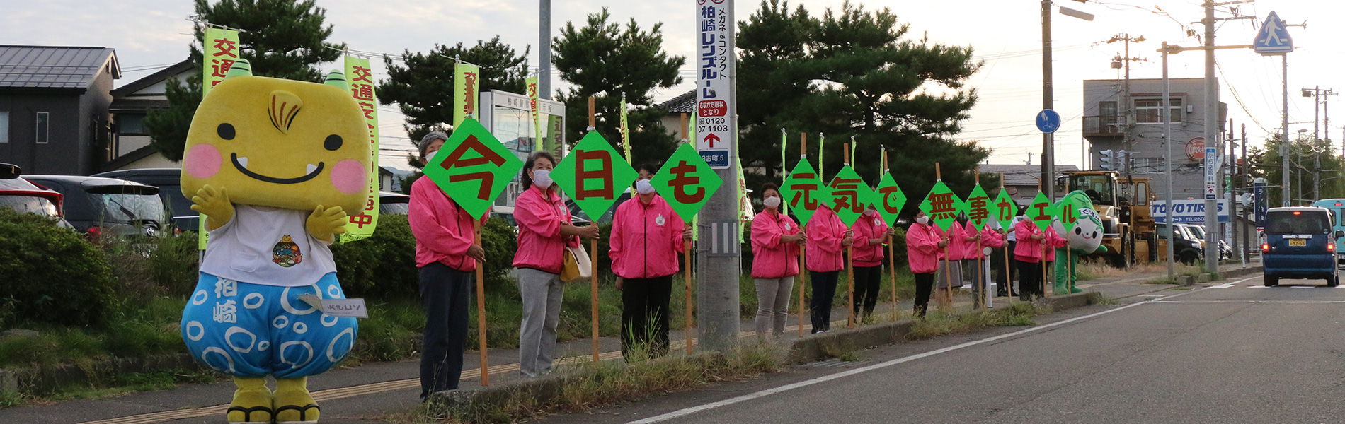 車庫証明