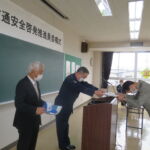 地域で高齢者を見守っていただく高齢者交通安全啓発推進員を委嘱しました。 高齢者交通安全啓発推進員委嘱式