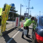「交通事故死ゼロを目指す日」街頭指導所